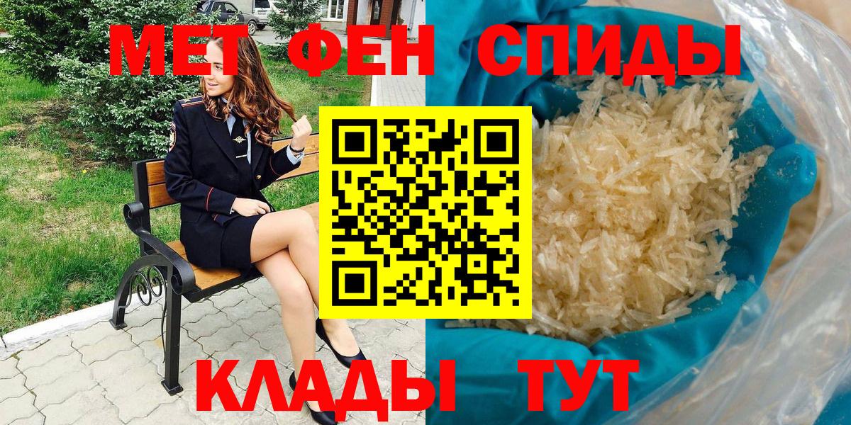 Amphetamine Premium Калач-на-Дону