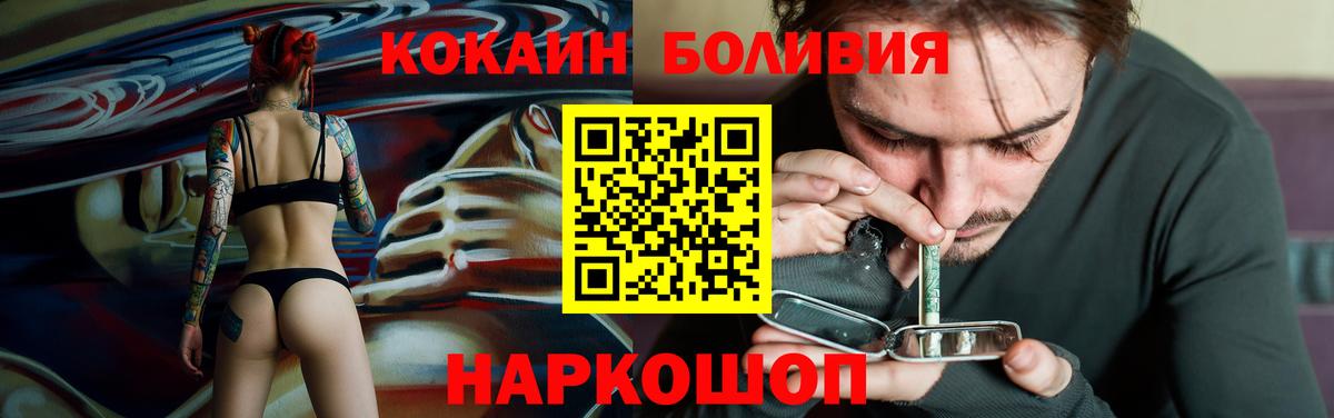 Cocaine VHQ  Cocaine Columbia  как найти наркотики  КОКАИН  Калач-на-Дону  Вход с VPN 