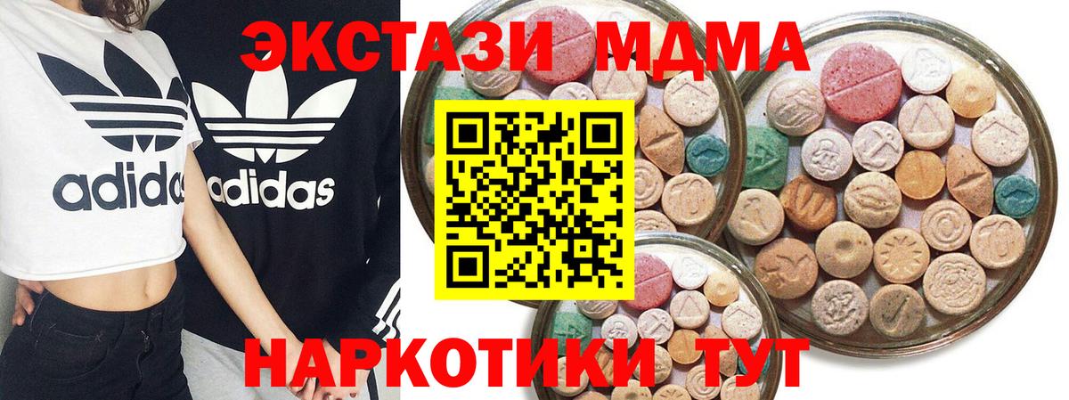 Ecstasy Punisher  Вход с VPN  Экстази  Калач-на-Дону 