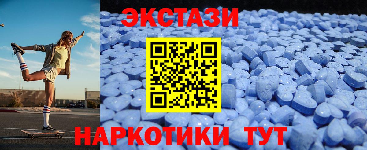 Экстази TESLA Калач-на-Дону