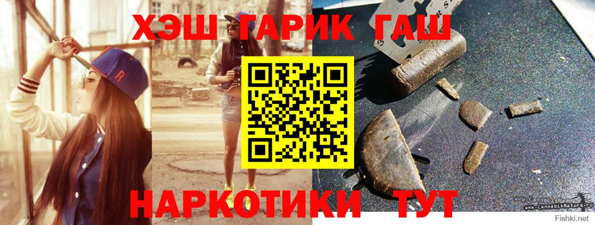 Экстази  Калач-на-Дону  Вход с VPN  Мефедрон кристаллы  Канабис  Cocaine  ГАШ 