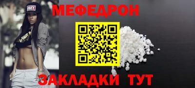 дмт Ливны