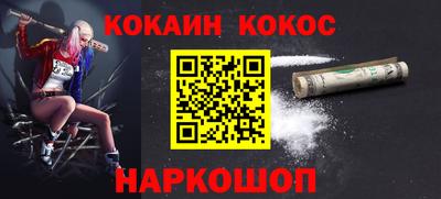 гашишное масло Ликино-Дулёво