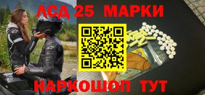 гашишное масло Ликино-Дулёво