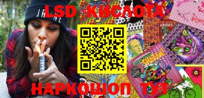 гашишное масло Ликино-Дулёво