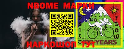 кокаин премиум Лесосибирск