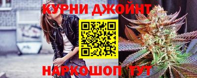 гашишное масло Ликино-Дулёво