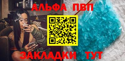 гашишное масло Ликино-Дулёво
