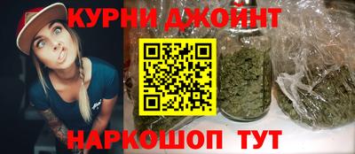 гашишное масло Ликино-Дулёво