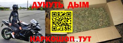 дмт Ливны