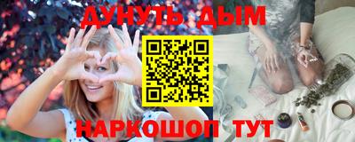 гашишное масло Ликино-Дулёво
