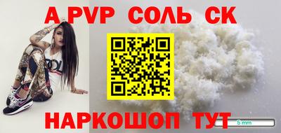 кокаин премиум Лесосибирск