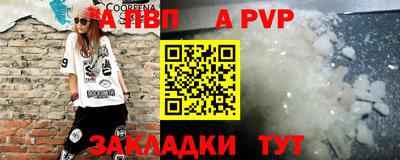 дмт Ливны