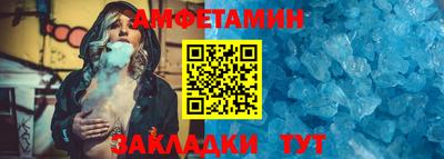 дмт Ливны