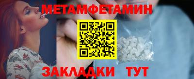 дмт Ливны