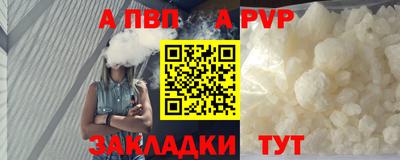 дмт Ливны