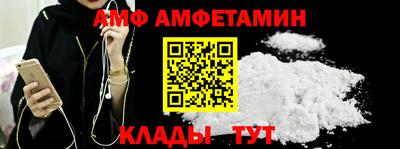 дмт Ливны