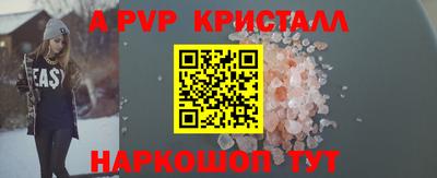 гашишное масло Ликино-Дулёво