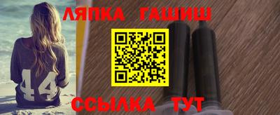 дмт Ливны