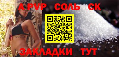 гашишное масло Ликино-Дулёво
