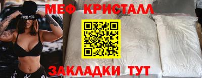 дмт Ливны