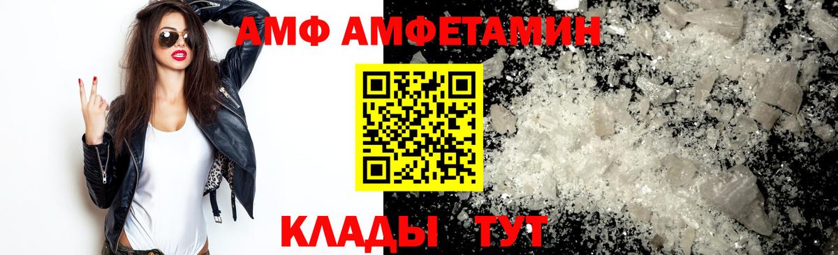 Метамфетамин Methamphetamine Калач-на-Дону