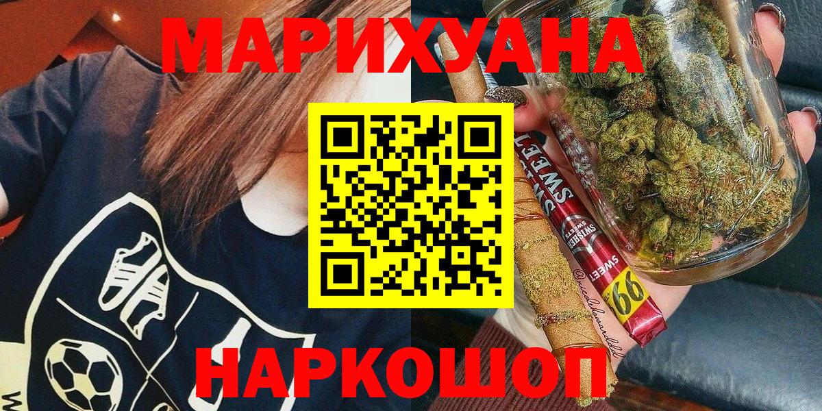 Калач-на-Дону  Каннабис White Widow  Каннабис SATIVA & INDICA  Бошки марихуана сатива  Вход с VPN  Бошки марихуана семена 