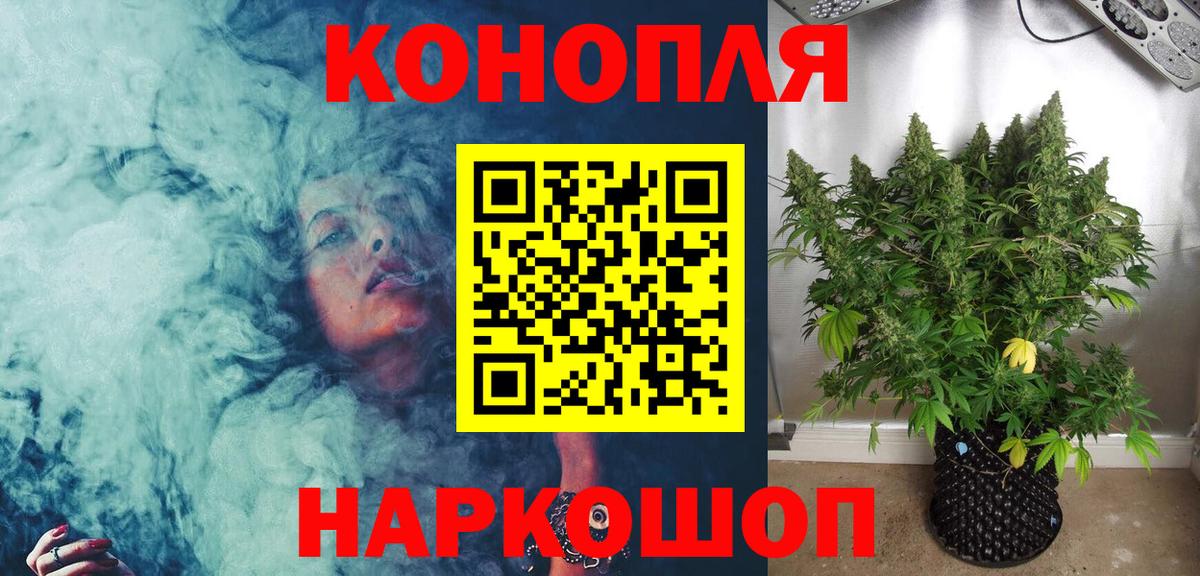 Конопля семена Калач-на-Дону